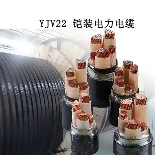 為什么銅芯鎧裝電纜價格比普通電纜貴？ 
