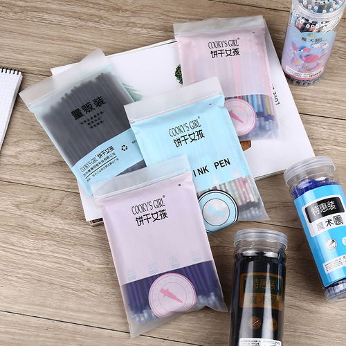 可擦中性筆學(xué)生0.5全針管黑色圓珠筆芯創(chuàng)意文具學(xué)習(xí)用品可愛韓版