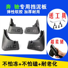 汽車用品配件與改裝全攻略 從奔馳GLC擋泥板到GPS導(dǎo)航精選推薦