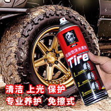 汽車(chē)與摩托 用品、配件與改裝文化探秘