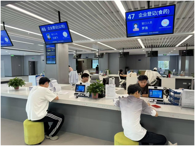 譙城區市場監管局創新推出企業注銷新體驗 營業執照“免回收”，服務再升級